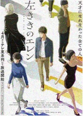 瞳孔缩放与情绪 漫画眼睛