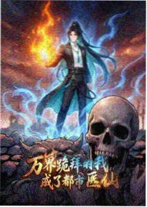 闭眼的一百种画法 漫画眼睛